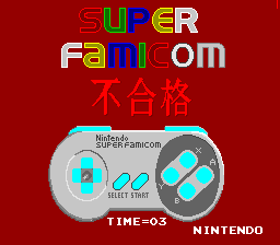 Super Famicom Controller Test Program (Japan) In game screenshot